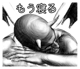 Devil Master sticker #10221750