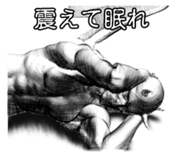 Devil Master sticker #10221751