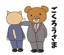 Section chief bear sticker #10221752