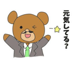 Section chief bear sticker #10221754