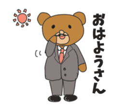 Section chief bear sticker #10221755