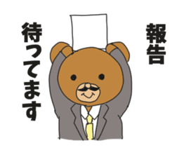 Section chief bear sticker #10221756