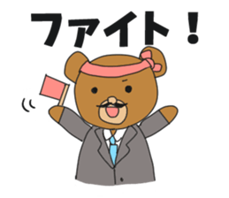 Section chief bear sticker #10221757