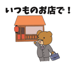 Section chief bear sticker #10221764