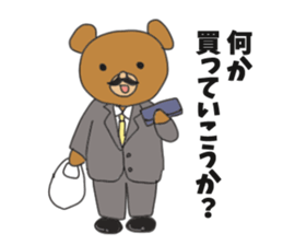 Section chief bear sticker #10221766