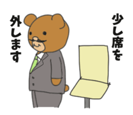 Section chief bear sticker #10221768