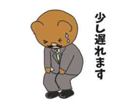 Section chief bear sticker #10221773