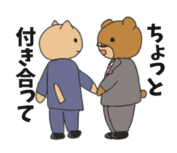 Section chief bear sticker #10221777