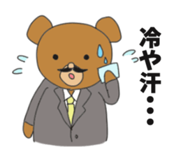 Section chief bear sticker #10221778