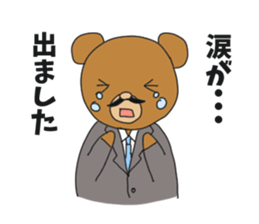 Section chief bear sticker #10221779