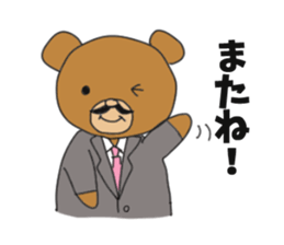 Section chief bear sticker #10221781