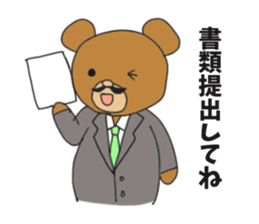 Section chief bear sticker #10221784