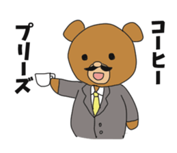 Section chief bear sticker #10221787