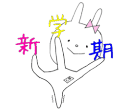 Mei of the rabbit.Season edition. sticker #10221796