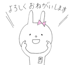 Mei of the rabbit.Season edition. sticker #10221805