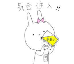 Mei of the rabbit.Season edition. sticker #10221817