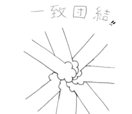 Mei of the rabbit.Season edition. sticker #10221818