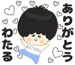 Wataru sticker sticker #10221993