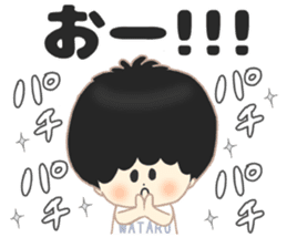 Wataru sticker sticker #10221995