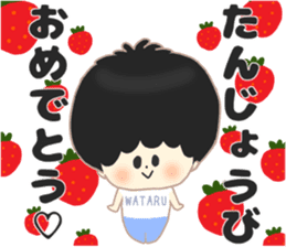 Wataru sticker sticker #10222000