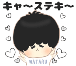 Wataru sticker sticker #10222001