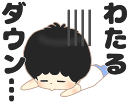 Wataru sticker sticker #10222004