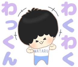 Wataru sticker sticker #10222005