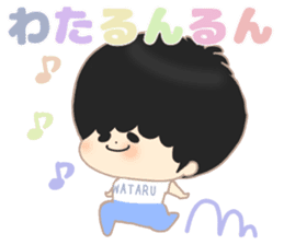 Wataru sticker sticker #10222007