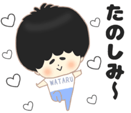 Wataru sticker sticker #10222016