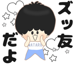 Wataru sticker sticker #10222017