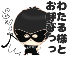 Wataru sticker sticker #10222020