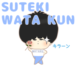 Wataru sticker sticker #10222022