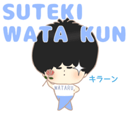 Wataru sticker sticker #10222022