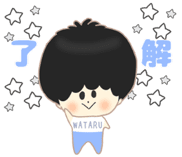Wataru sticker sticker #10222024