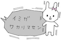 Mei of the rabbit ver.4 sticker #10222054