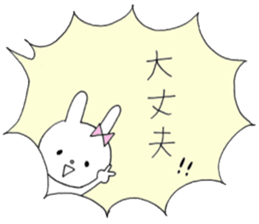 Mei of the rabbit ver.4 sticker #10222059