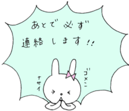 Mei of the rabbit ver.4 sticker #10222069