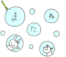 Mei of the rabbit ver.4 sticker #10222071