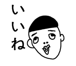 Grade-schoolers sticker #10222079