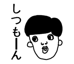 Grade-schoolers sticker #10222084