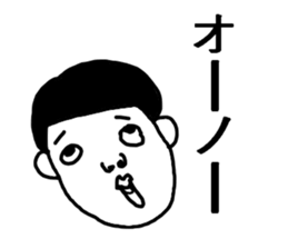 Grade-schoolers sticker #10222092