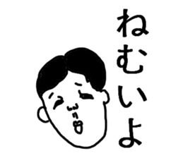 Grade-schoolers sticker #10222108