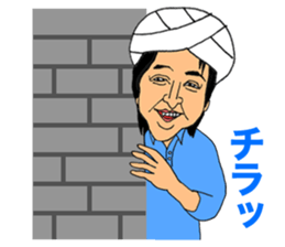 Indian T sticker #10222134