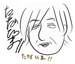 aorikeinonihonngatati sticker #10222155