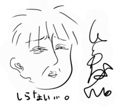 aorikeinonihonngatati sticker #10222159