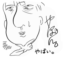 aorikeinonihonngatati sticker #10222165