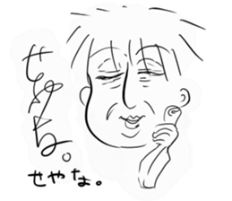 aorikeinonihonngatati sticker #10222166