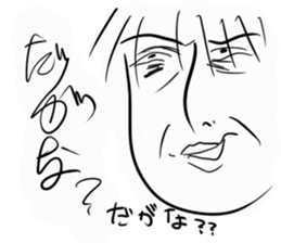 aorikeinonihonngatati sticker #10222169