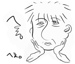 aorikeinonihonngatati sticker #10222173