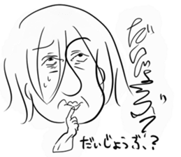 aorikeinonihonngatati sticker #10222178